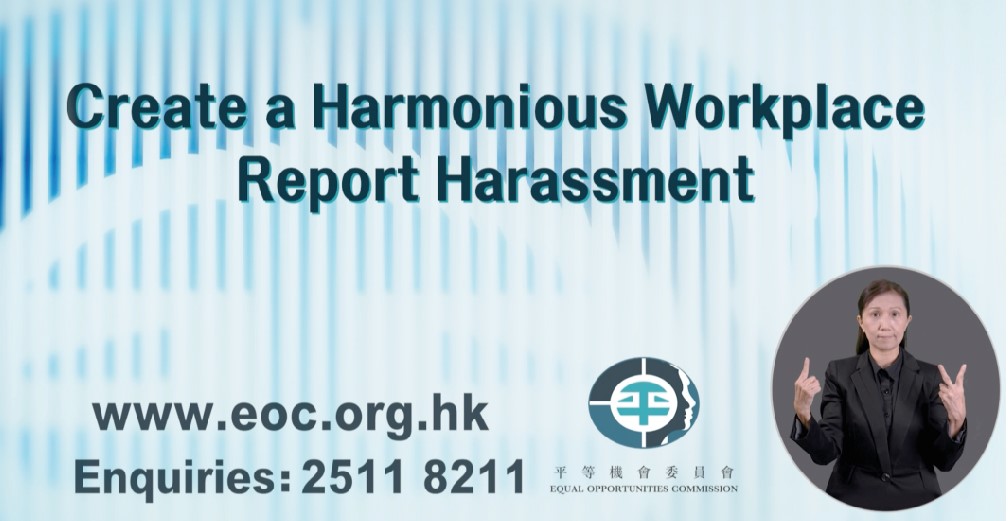 Screen cap of the EOC’s TV API (announcement in public interest) on harassment in common workplaces.